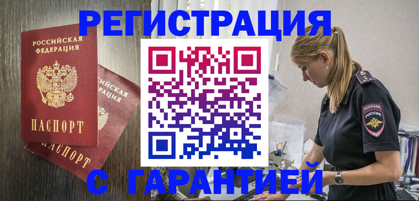 регистрация для дет. сада в Рязани